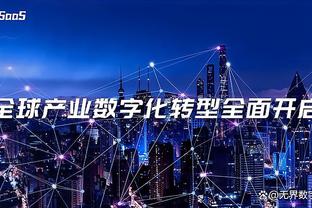 新利体育官网登录时间查询截图2